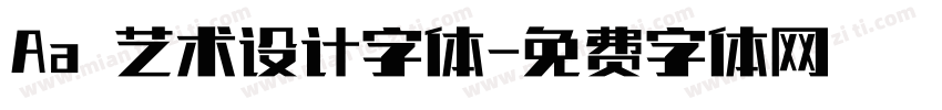 Aa 艺术设计字体字体转换